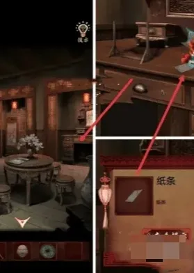 隐藏的秘密攻略