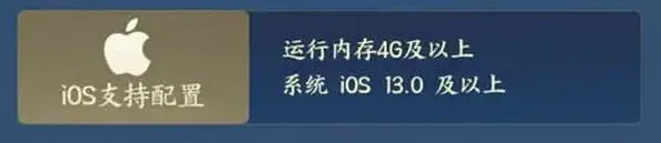 剑网3无界配置