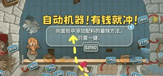 《沙威玛传奇》金币快速获取详解