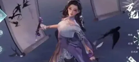剑网3无界剑网