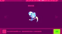 喵斯快跑作用