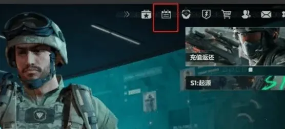 三角洲行动三角洲