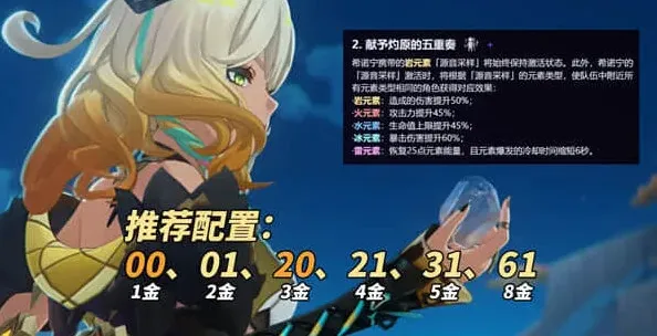 原神卡池