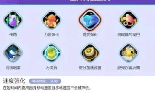 宝可梦大集结宝可梦