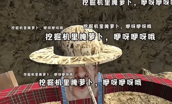 拖拉机菜单