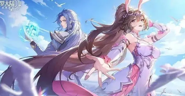 斗罗大陆逆转时空