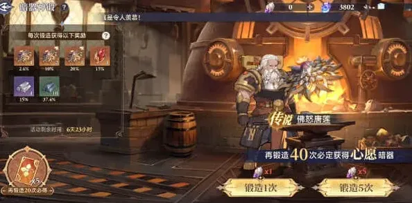 斗罗大陆佛怒唐莲