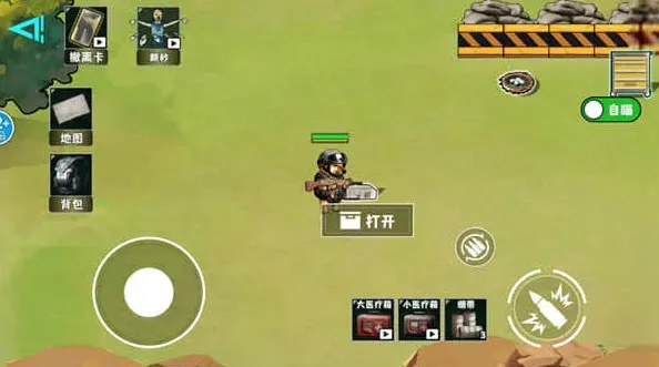 三角洲行动修狗