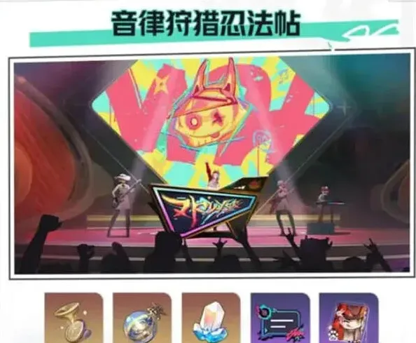 崩坏星穹铁道版本更新