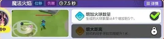 宝可梦大集结集结