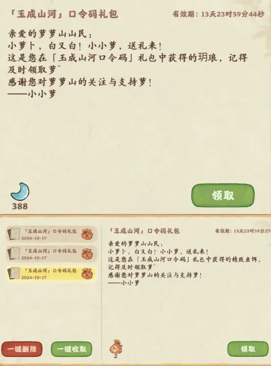 桃园深处有人家桃源