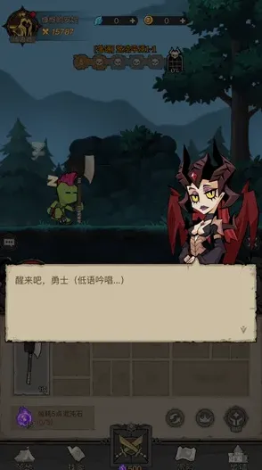 英雄没有闪无限金币版