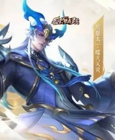 王者荣耀是谁