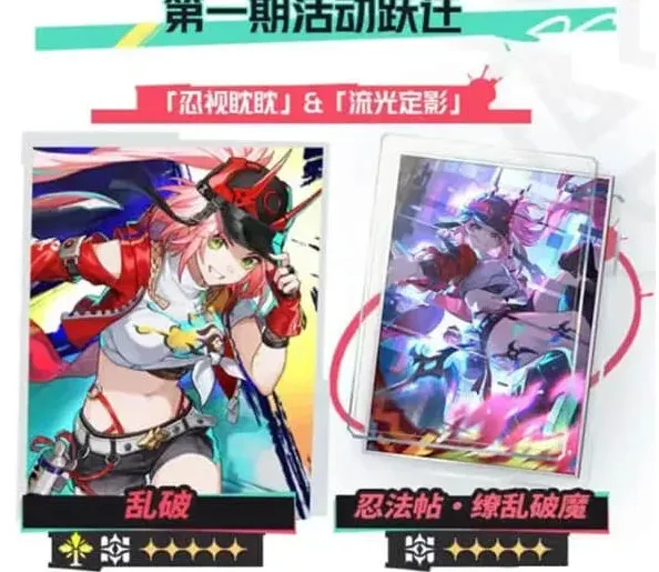 崩坏星穹铁道星穹