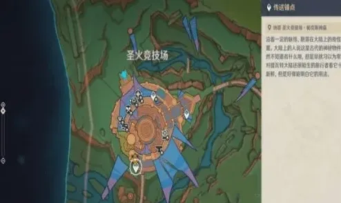 原神通关