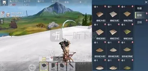 妄想山海山海