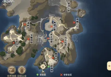一路亡命
