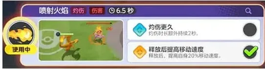 宝可梦大集结持有