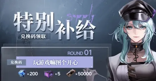无期迷途悬城