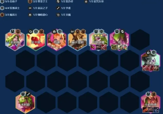 金铲铲之战金铲铲