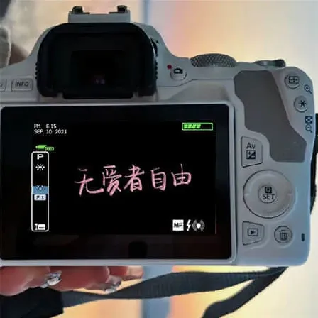 东锦