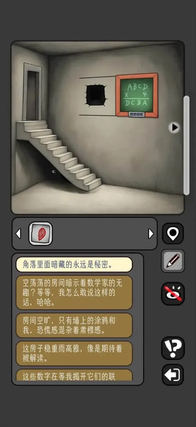数独下载