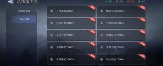 潮汐守望者最强角色排行榜教程