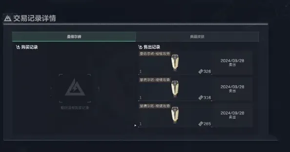 三角洲行动作用