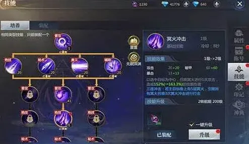 神火大陆大陆