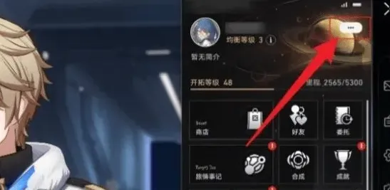 绝区零前瞻