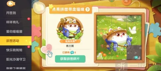 遇见介绍