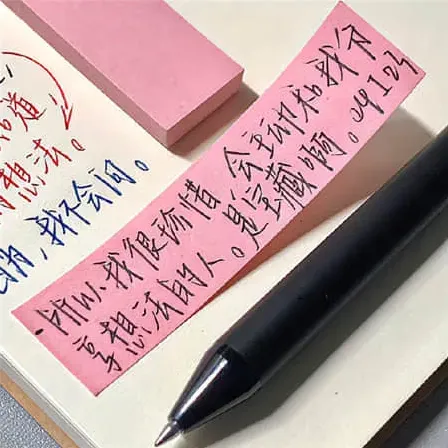 柴门
