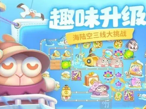 保卫萝卜周赛