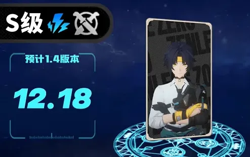 绝区零浅羽