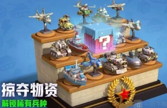口袋奇兵金币用途详解