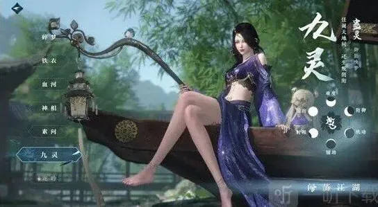 逆水寒江湖门派