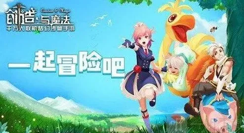 创造与魔法兑换码