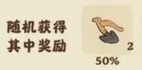 桃源深处有人家铁犁