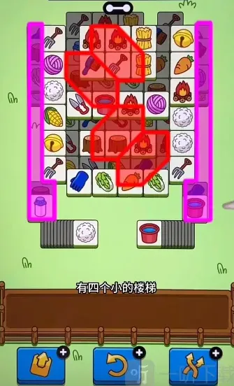 羊了个羊过关