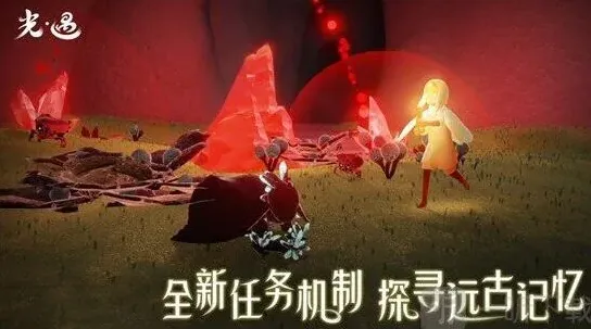 光遇白蜡烛