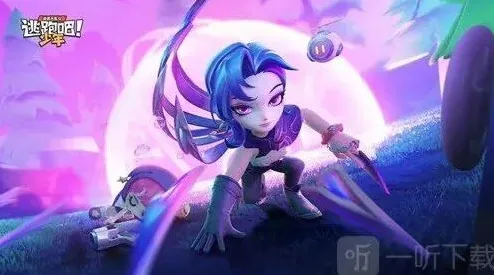 逃跑吧少年兑换码