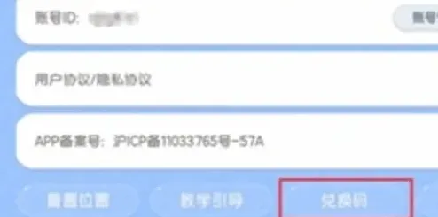 心动小镇是什么