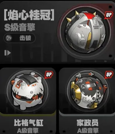 绝区零内容