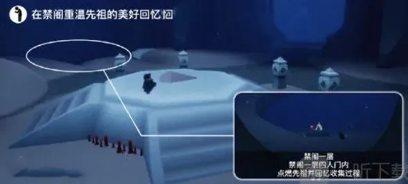 光遇方法