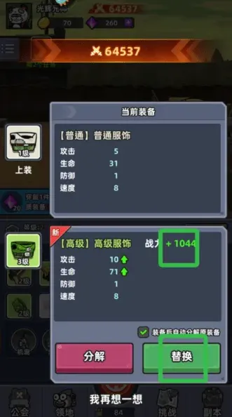 重建家园内置