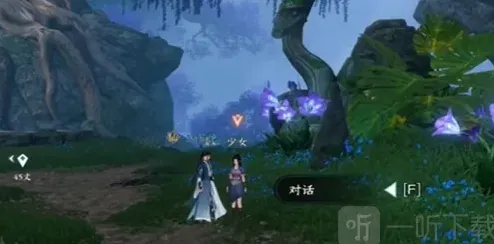 一路为束