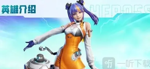 高能英雄轻机枪