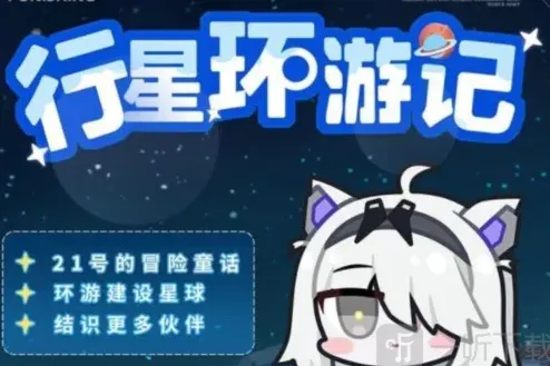 战双帕弥什版本