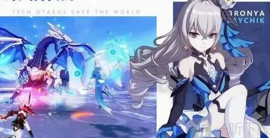 崩坏3星穹