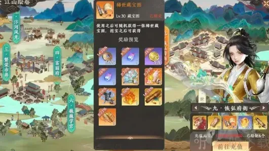 天龙八部2天龙八部